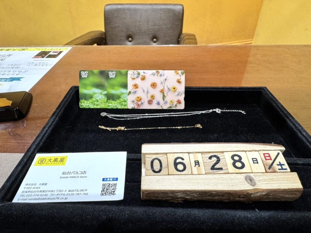 QUOカード　ネックレス　買取　K18　K10　仙台PARCO　大黒屋